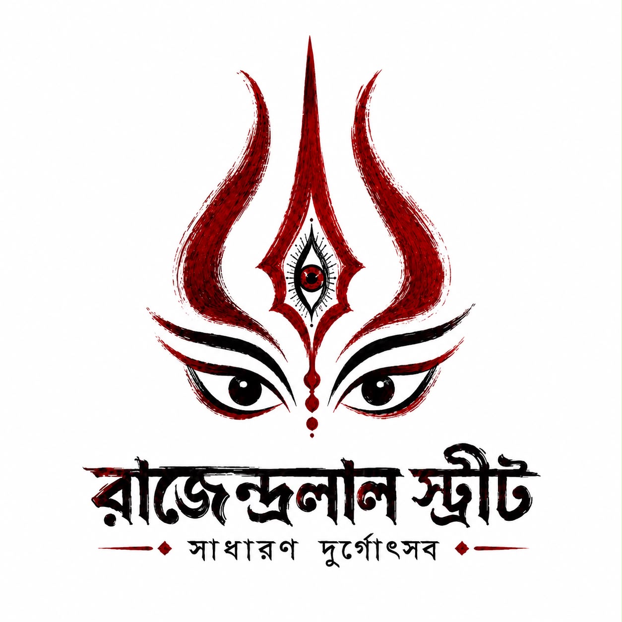 কমিটির লোগো